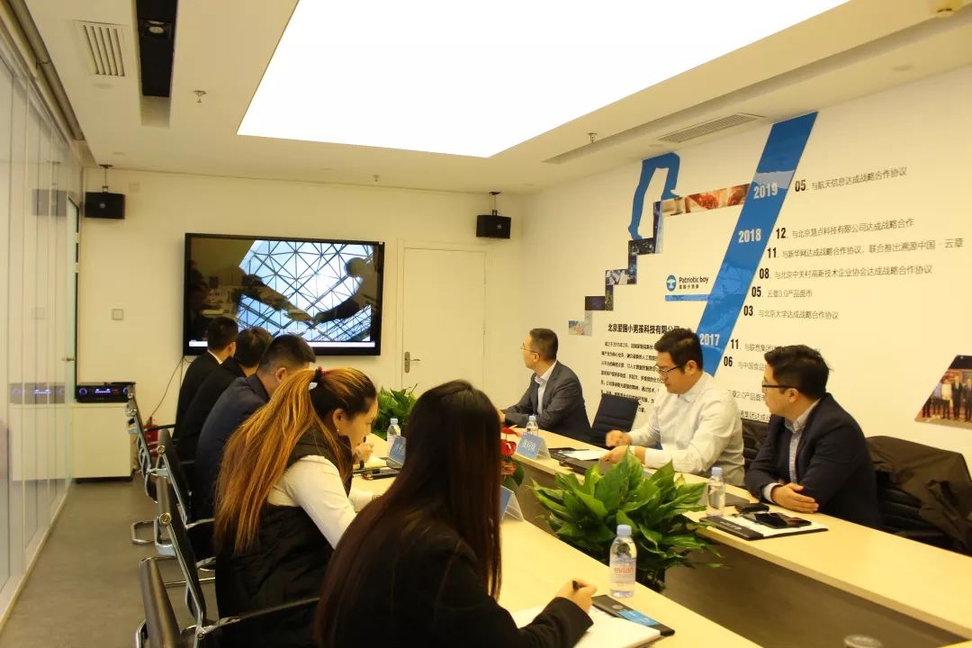 愛國小男孩科技與聯通物聯網深度合作推出云章增強安全版