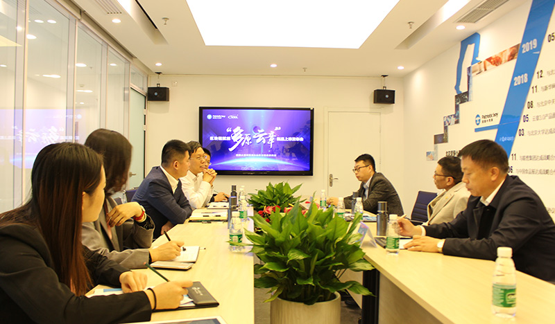 12.10抓住“區塊鏈+智能印章”，多原云章新品上市