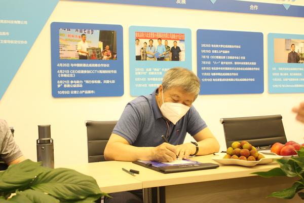 中國質(zhì)量萬里行促進會會長劉兆彬一行蒞臨愛國小男孩科技調(diào)研指導(dǎo)