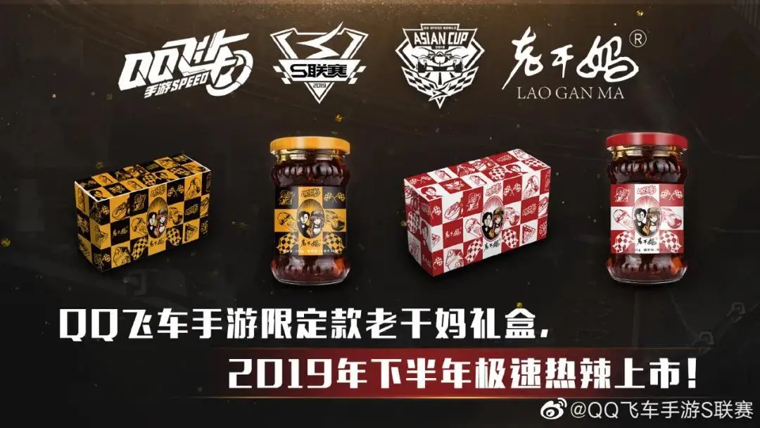 國民“女神”老干媽躺槍，惹怒騰訊，有苦說不出走上維權(quán)之路