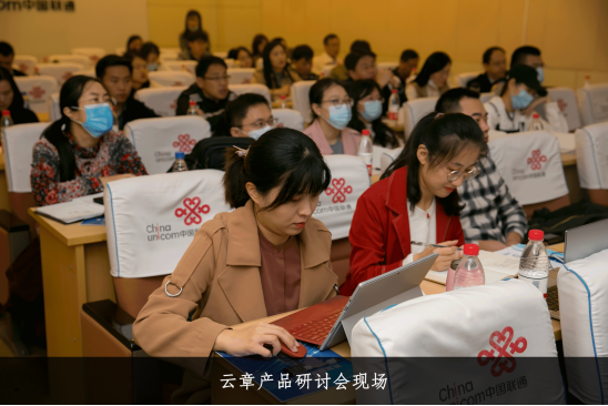 以數據驅動印章管理，云章與聯通攜手智啟未來！