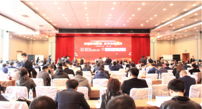 愛國小男孩CEO盧平山受邀出席2020年中國通信網絡運營維護服務年會