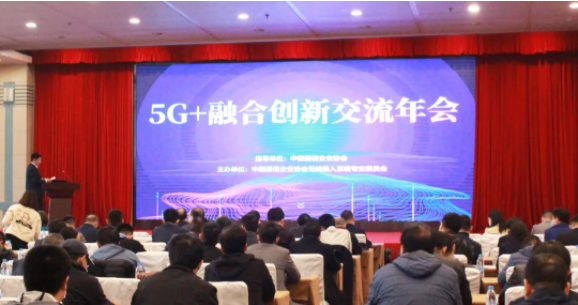 祝賀！愛國小男孩智慧用章解決方案榮獲“2020年度5G行業應用優秀案例”