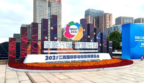 喜報 | 愛國小男孩榮獲中國電信“生態共贏優秀貢獻獎”