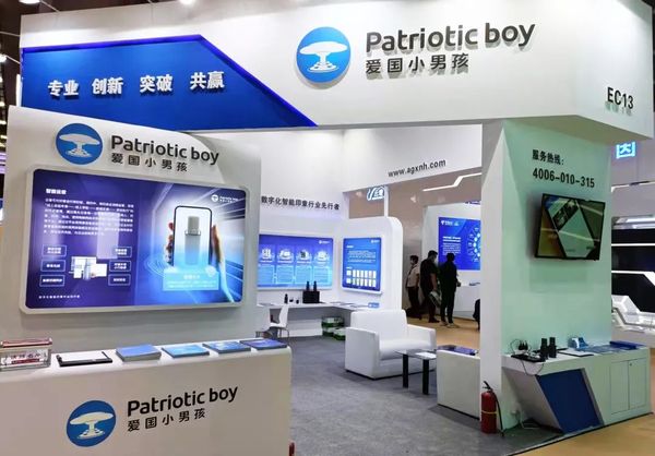 愛國小男孩亮相2021國際數字科技展暨天翼智能生態博覽會