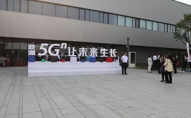 愛國小男孩科技受邀參加“聯通5G·共見未來”創新發展合作大會