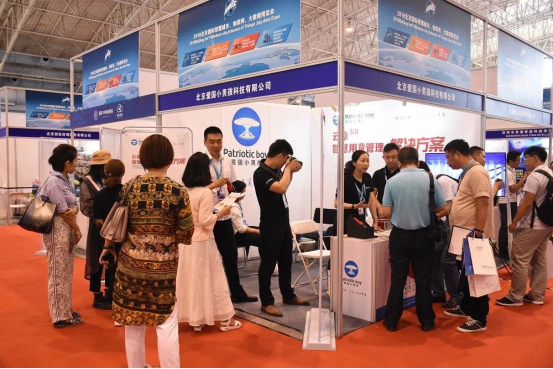 愛國小男孩云章3.0上市 國際物聯網展首秀成焦點