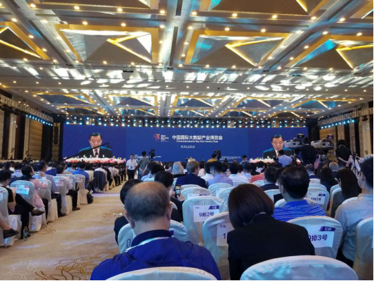 愛國小男孩受邀參加 2018中國國際大數據產業博覽會