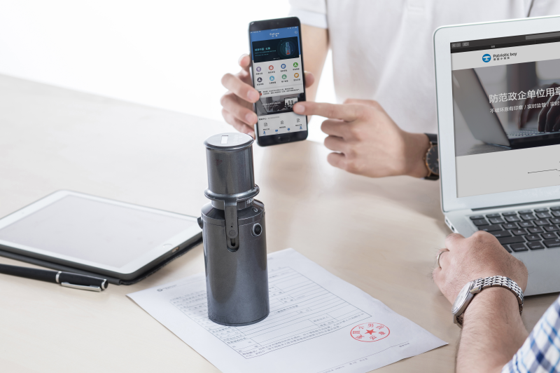 智能印章監控管理系統云章為您避免用章風險